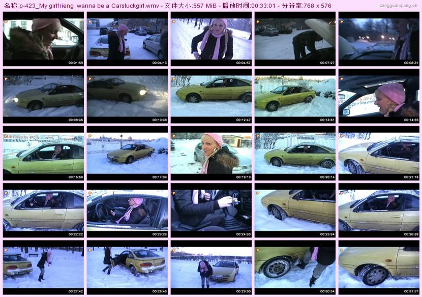 p-423_My girlfrieng  wanna be a Carstuckgirl